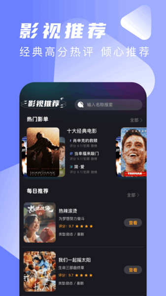 双鱼tv2