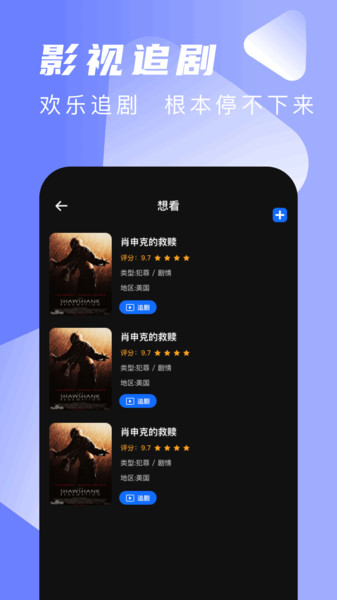 双鱼tv3