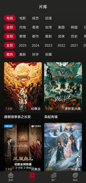 冰雹影评截图