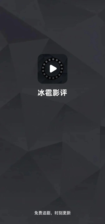 冰雹影评截图