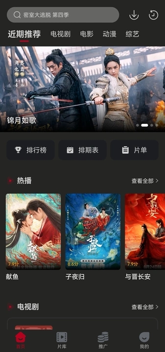 冰雹影评截图