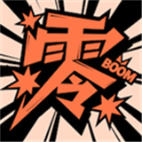 零界绘漫画
