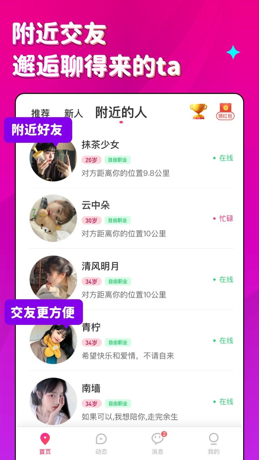 蜜恋1
