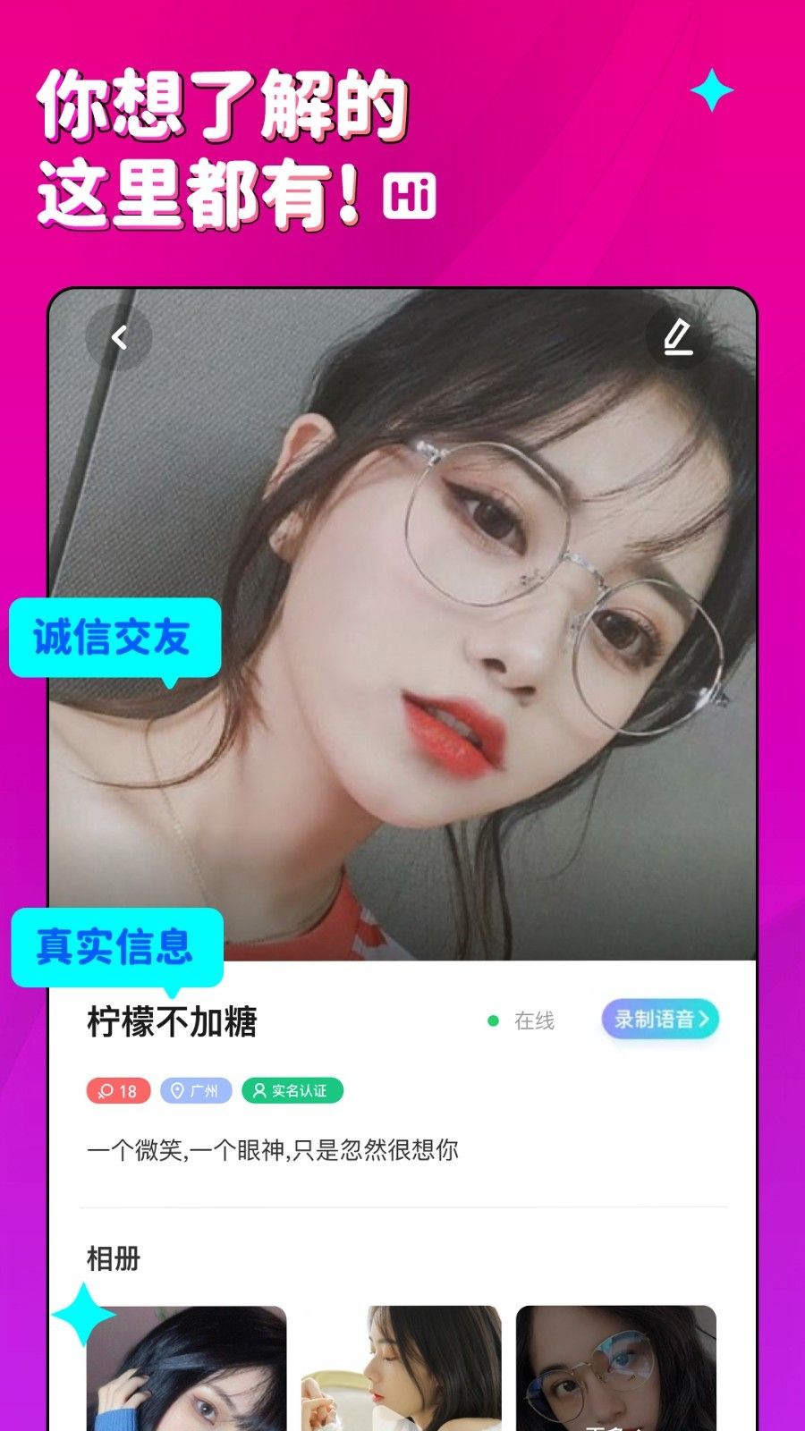 蜜恋3