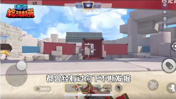 迷你枪战王者