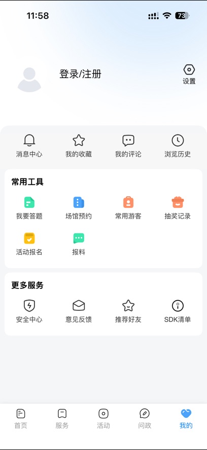 贵阳新闻2