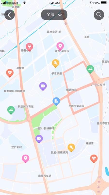 玩转彩云截图3