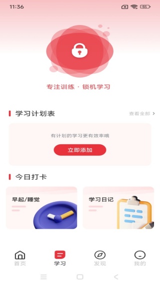 赤峰教育云1