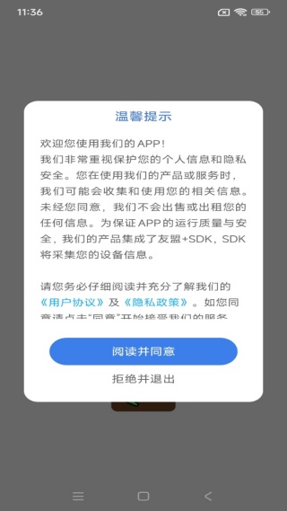 赤峰教育云2
