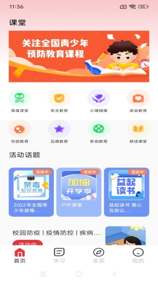 赤峰教育云4