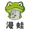 漫蛙漫画manwa2安卓版