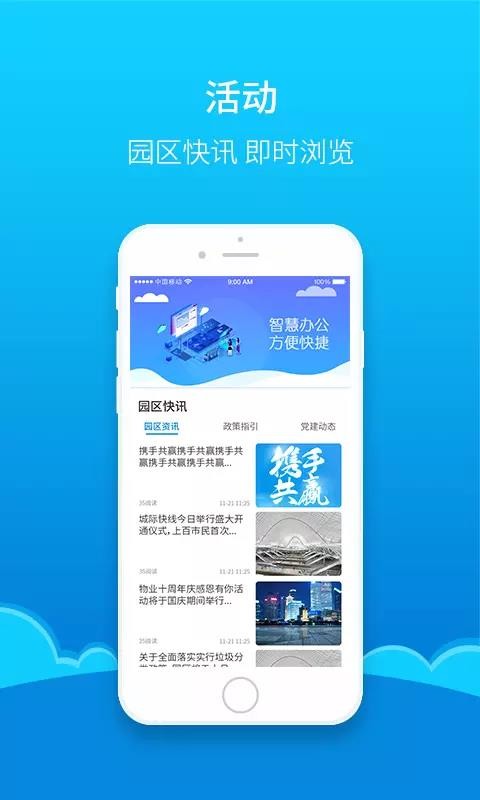 热河截图2
