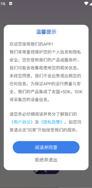别踩白块2