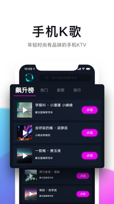百万调音2
