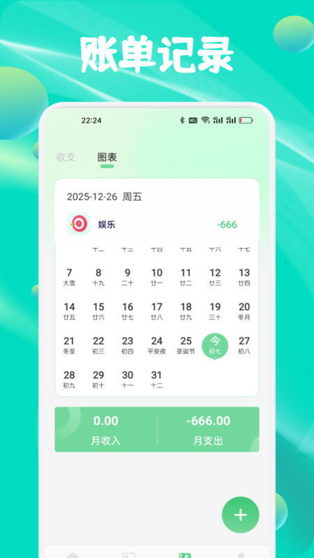 春风小镇之旅截图