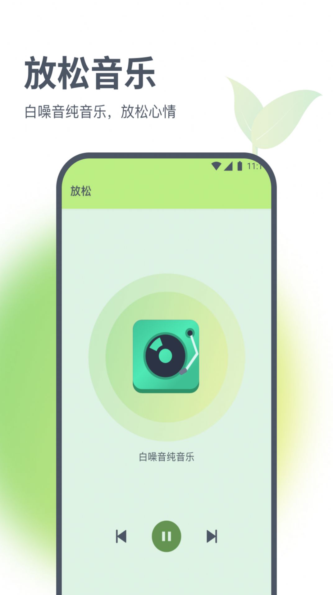 璇玑流量2