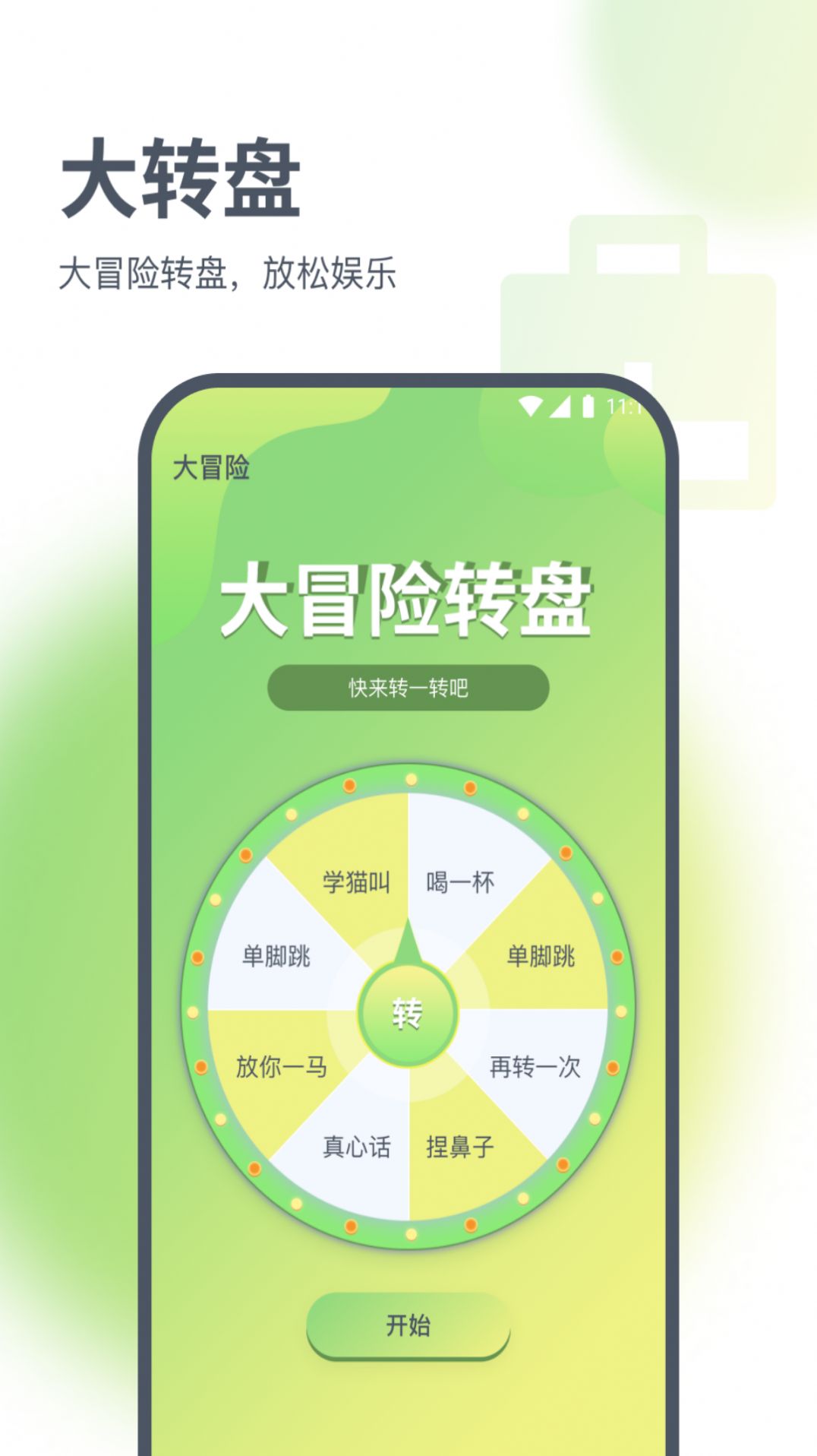 璇玑流量4