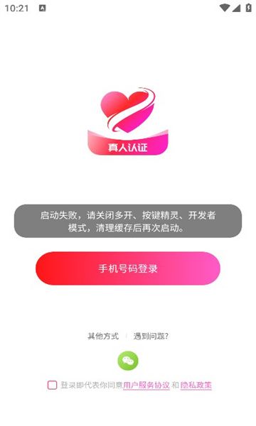 一笑倾城1