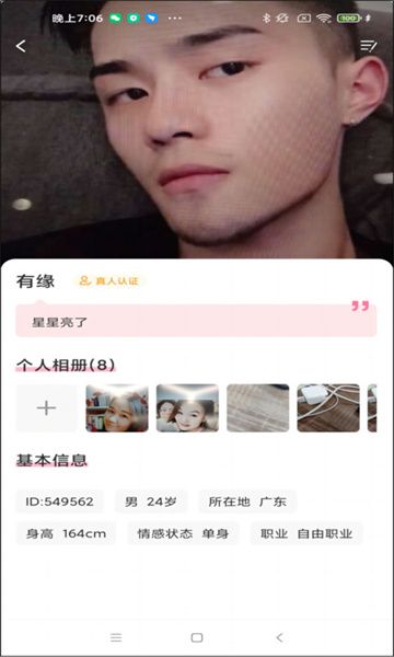 一笑倾城3