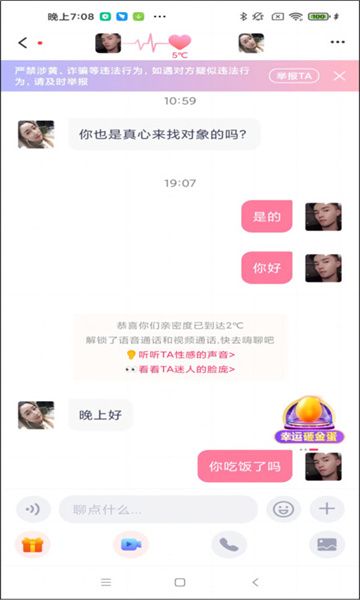 一笑倾城4