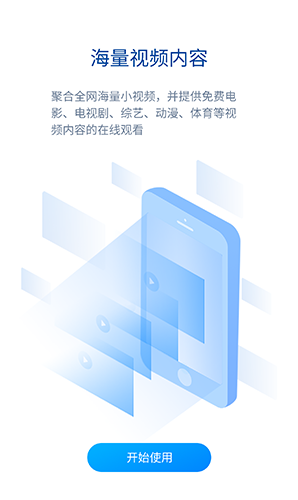 暴风影音3