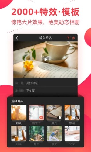 彩视截图0