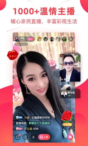 彩视截图4