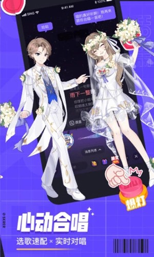 撕歌1