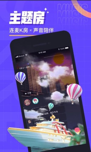 撕歌3