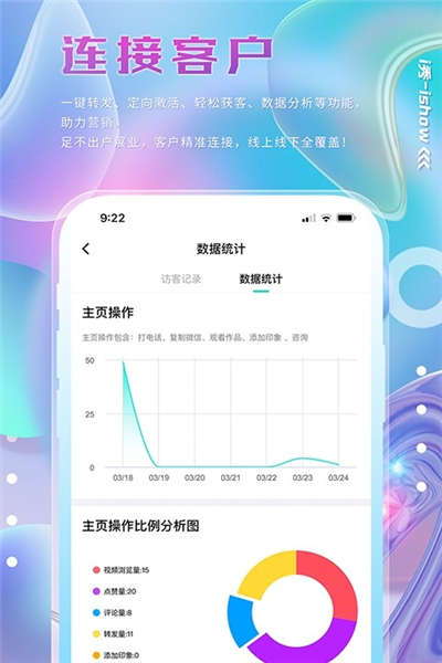 i秀2