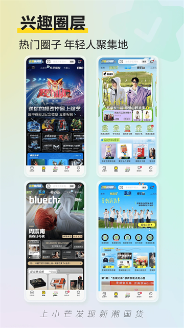 小芒最新版截图1