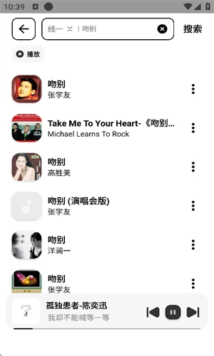 奇酷星球本免费版图2