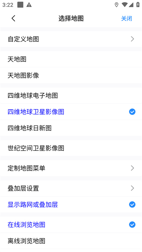 奥维互动地图截图