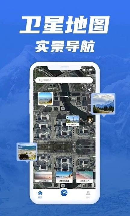 免费版图4
