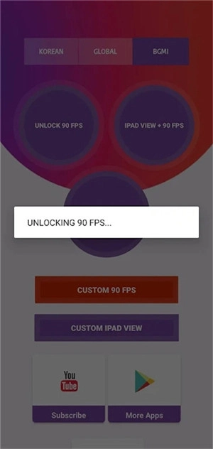 90fps超广角官方正版图4