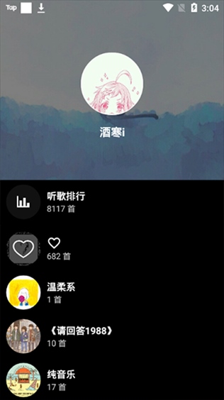 倒带安卓版截图1