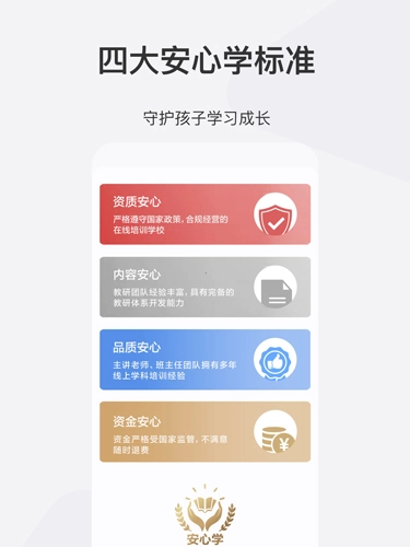 希望学通用版图1