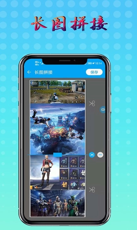 雪狐录屏手机最新版图1