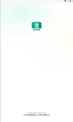 黔彩家订货安卓版图1