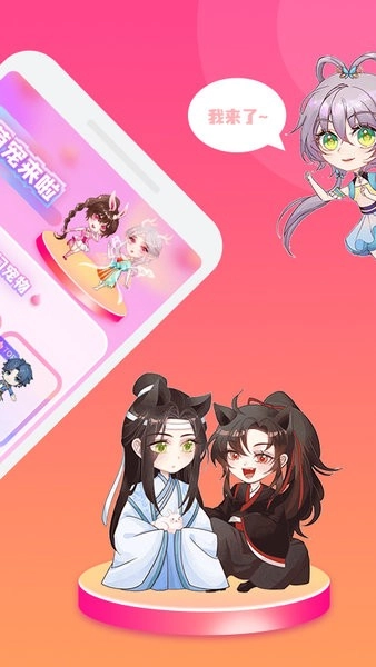 哈屏宠物手机免费版图2