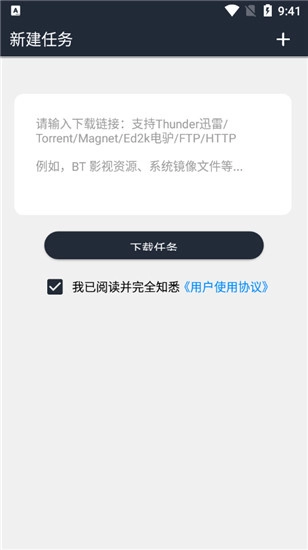 浪鲸器最新版图2