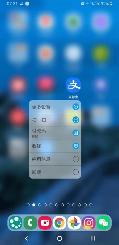 DNA桌面专业版图3