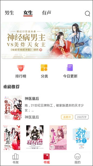 墨鱼小说直装版图1