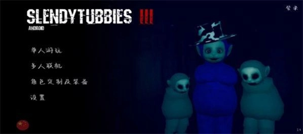 鬼天三剧情新版(3)