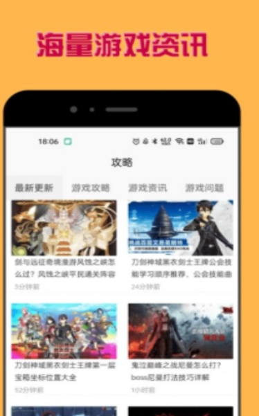 多玩盒子手机免费版图1