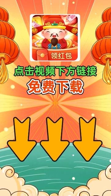 财神点点消赚钱版图1