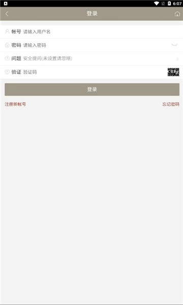 九子宝盒安卓免费版图4