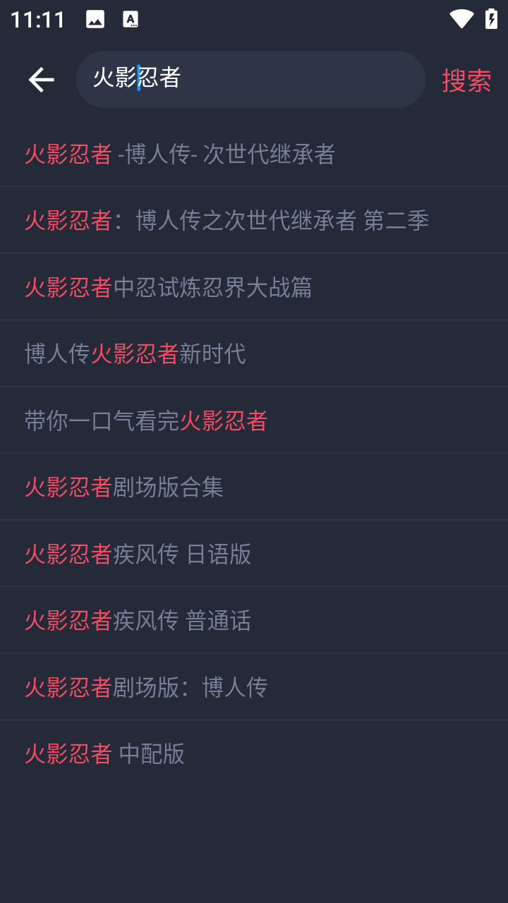 豚豚剧2025最新版4