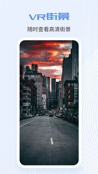 北斗地图原版图1