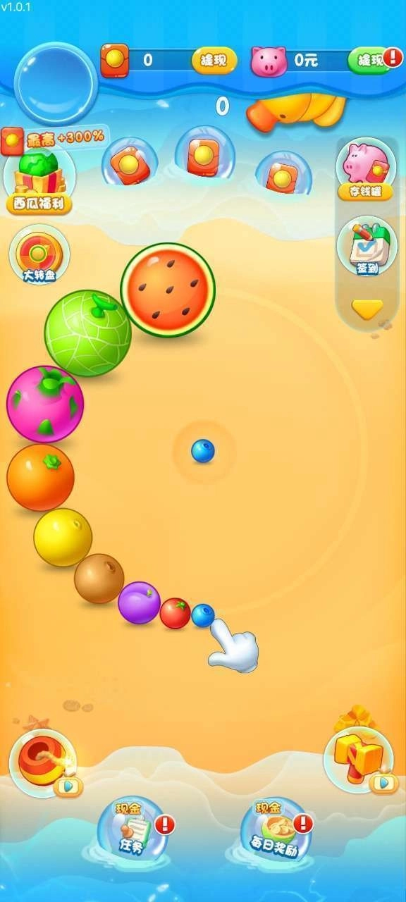 西瓜消消乐原版图3